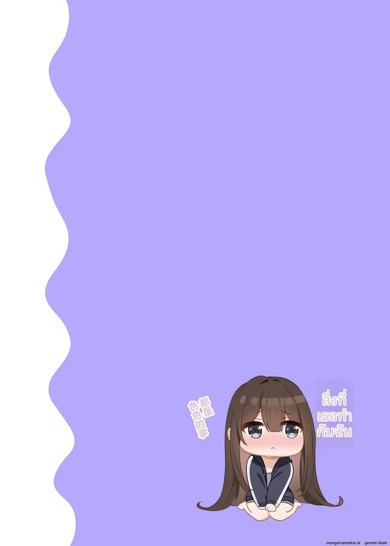 อมควยเพื่อนชายที่กลายเป็นสาวจนน้ำแตกคาปาก